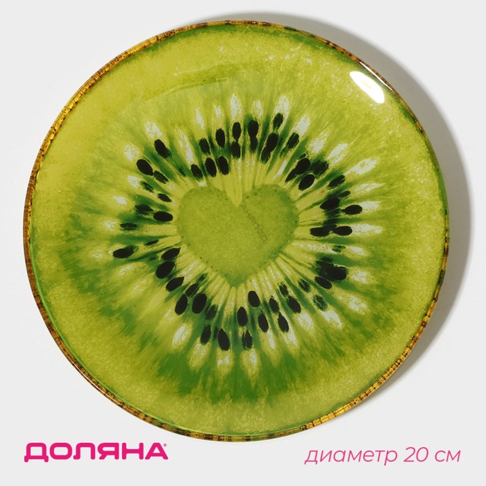 Тарелка Доляна «Романтичный киви», d=20 см, стекло, зелёная - Фото 1