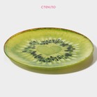 Тарелка Доляна «Романтичный киви», d=20 см, стекло, зелёная - Фото 2