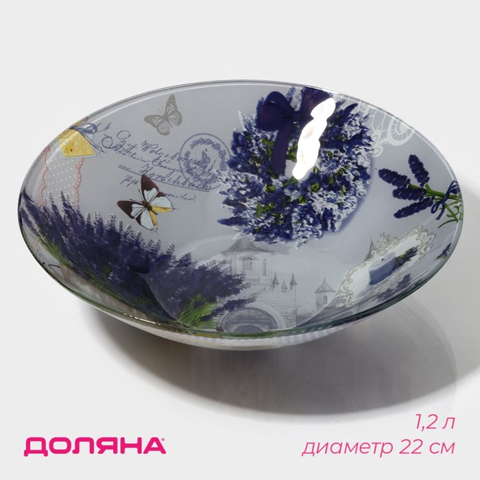 Салатник Доляна «Лаванда», 1.2 л, 22×5 см, стекло, фиолетовый - Фото 1