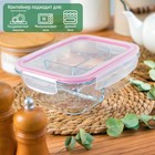 Контейнер для еды Доляна «Клик», 270/270/350 мл, 21×16×7 см, с крышкой, трёхсекционный, жаропрочное стекло, розовый, прозрачный - Фото 1