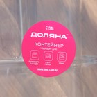 Контейнер для еды Доляна «Клик», 270/270/350 мл, 21×16×7 см, с крышкой, трёхсекционный, жаропрочное стекло, розовый, прозрачный - Фото 6