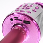 Микрофон для караоке Luazon LZZ-70, 5 Вт, 1800 мАч, коррекция голоса, подсветка, розовый - Фото 4