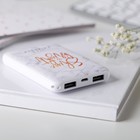 Набор наушники вакуумные и внешний аккумулятор 5000 mAh, Love 4627853 - фото 16613780