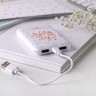 Набор наушники вакуумные и внешний аккумулятор 5000 mAh, Love 4627853 - фото 16613782