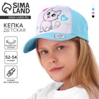 Кепка детская «Котик», р-р. 52-54 см, 5-7 лет, МИКС - Фото 1