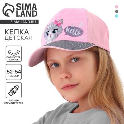 Кепка детская Hello, котик, р-р. 52-54, 5-7 лет