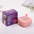 Портативная колонка, розовая, 3 Вт - фото 51319058