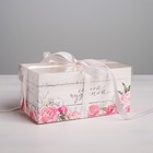 Коробка на 2 капкейка, кондитерская упаковка «Самой чудесной», 16 х 8 х 7,5 см - фото 300857193