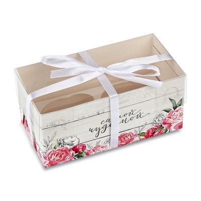 Коробка для капкейков, кондитерская упаковка, 2 ячейки «Самой чудесной», 16×8×7.5 см