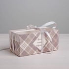 Коробка на 2 капкейка, кондитерская упаковка «Всего самого лучшего», 16 х 8 х 7,5 см - фото 318310673