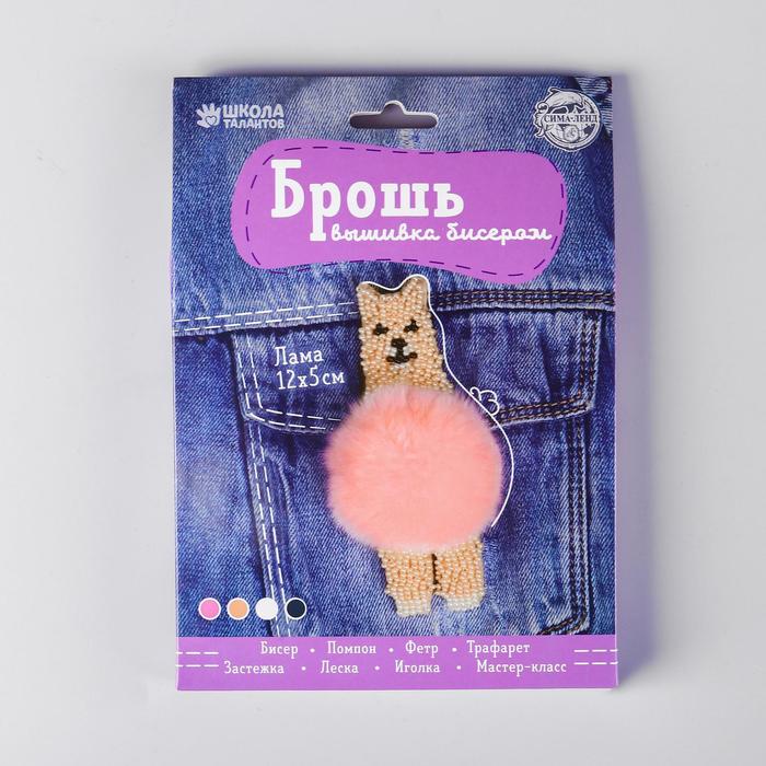 Вышивка бисером. Брошь «Пушистая лама» 12 х 5 см. Набор для творчества - Фото 1