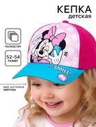 Кепка детская для девочки, размер 52-54, Минни Маус - Фото 1