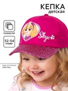 Кепка детская для девочки, размер 52-54, Щенячий патруль - Фото 1