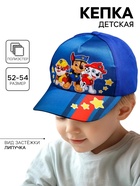 Кепка детская для мальчика, размер 52-54, Щенячий патруль - Фото 1