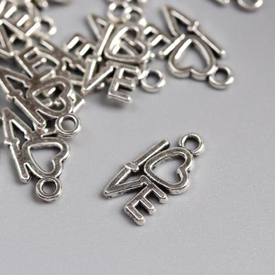 Металлический элемент, декоративная подвеска «Love с сердечком», декор для творчества, серебро 1.4×0.8 см