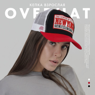 Кепка мужская New York МИКС