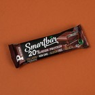Батончик протеиновый SmartBar Protein «Двойной шоколад в темной глазури», 40 г - фото 8973140