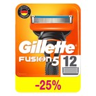 Сменные кассеты для бритья Gillette Fusion, 12 шт. - фото 11884221