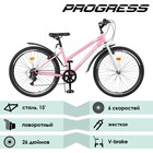 Велосипед 26" Progress Ingrid Low, цвет розовый/белый, размер рамы 15" - Фото 2