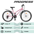 Велосипед 26" Progress Ingrid Low, цвет розовый/белый, размер рамы 17" - Фото 2