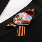 Значок деревянный на 9 мая «Я помню! Я горжусь!», с георгиевской лентой - Фото 3