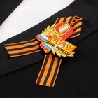 Значок деревянный «День Победы! 9 мая», с георгиевской лентой - Фото 3