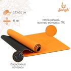 Коврик для йоги Sangh, 183х61х0,6 см, цвет оранжевый - фото 318310859