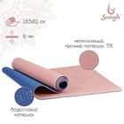 Коврик для йоги Sangh, 183х61х0,6 см, цвет розовый - фото 21052556
