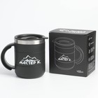 Термокружка, 450 мл, «Мастер К», сохраняет тепло 2 ч, черная - Фото 2