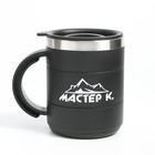 Термокружка, 450 мл, «Мастер К», сохраняет тепло 2 ч, черная - Фото 3