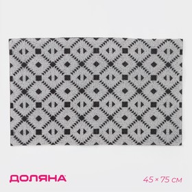 Коврик придверный грязезащитный Доляна «Ромбы», 45×75 см, цвет чёрно-серый