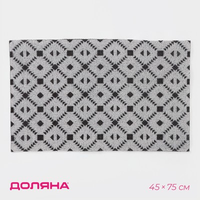 Коврик придверный грязезащитный Доляна «Ромбы», 45×75 см, цвет чёрно-серый