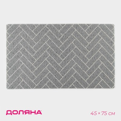 Коврик придверный Доляна «Лофт», грязезащитный, вырезной, 45×75 см, серый