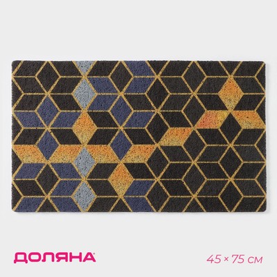 Коврик придверный Доляна «Бурлеск», грязезащитный, вырезной, 45×75 см