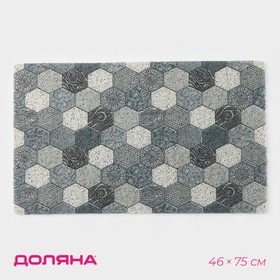 Коврик придверный грязезащитный Доляна «Мозаика», 46×75 см, цвет серый
