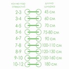 Шнурки для обуви, пара, плоские, со светоотражающей полосой, 10 мм, 120 см, цвет зелёный неоновый - Фото 7