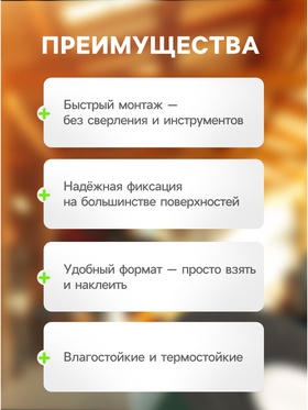 Клейкий круг TORSO, двухсторонний, диаметр 3 см, набор 10 шт. (комплект 2 шт)