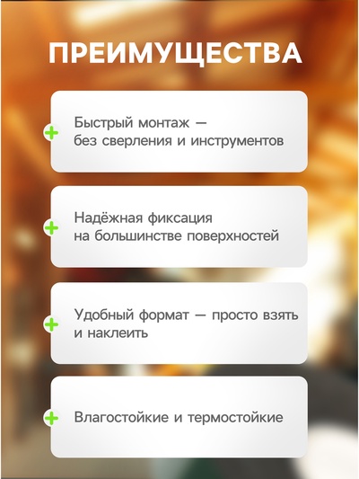 Клейкий круг TORSO, двухсторонний, диаметр 3 см, набор 10 шт.