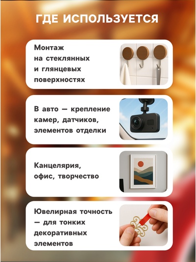 Клейкий круг TORSO, двухсторонний, диаметр 3 см, набор 10 шт.
