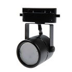 Трековый светильник под лампу Gu5.3, круглый, корпус черный - фото 8973347