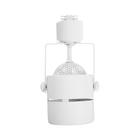 Трековый светильник под лампу Gu5.3, круглый, белый - Фото 3