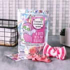 Набор: повязка для головы и роликовый массажёр «Мрр», розовый, 19×8.5 см 4777371