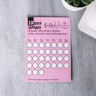 Набор: повязка для головы и роликовый массажёр «Мрр», розовый, 19×8.5 см - Фото 6