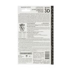 Удобрение «Гера 3D» для всех комнатных и террасных растений с гуматом калия, палочки, 60 г - Фото 3