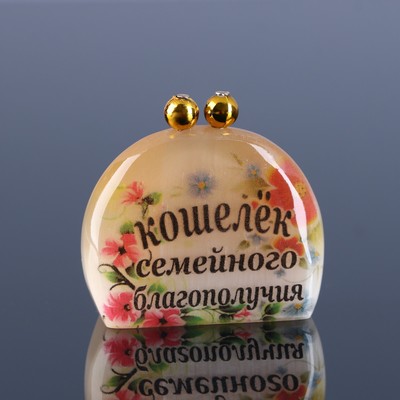 Фигурка - оберег «Кошелёк семейного благополучия», 4×4.5 см селенит