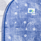 Рюкзак детский, отдел на молнии, наружный карман, цвет синий - Фото 3