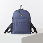 Рюкзак молодёжный, отдел на молнии, наружный карман, 2 боковых сетки, цвет синий - Фото 1