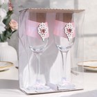 Набор свадебных бокалов "Прага", ручной работы, белый - розовый пастель, 6х6х20,5 см, 2 шт. - фото 4304340