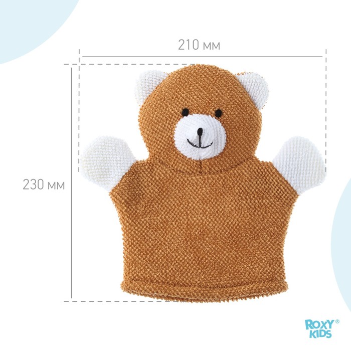 Махровая мочалка-рукавичка Baby Bear - фото 1907093572