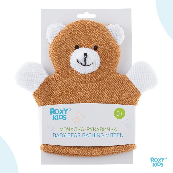 Махровая мочалка-рукавичка Baby Bear - фото 1907093573